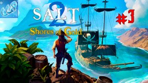 Salt 2: Shores of Gold ► Паучий остров и дайверы! Прохождение игры - 3