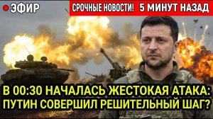 Полночь огня Путин дал зелёный свет Украину методично лишают моря