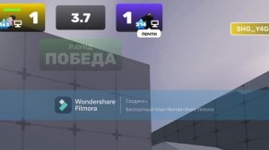 1 на 1 в RIVALS против бекончика