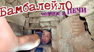 Деревенский ДВИЖ с печкой. День рождения СЫНИШКИ. отвал на вилочный ПОГРУЗЧИК. Море ПОЗИТИВА