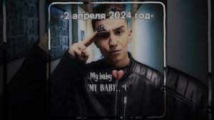 ОН ТОГДА УШЕЛ Я СКАНАЛА А4, Я ПЛАЧУ