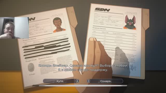 Dispatch. Минус один !  #3