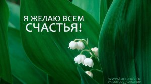 Молитва за мир во всем мире! Live 06.12.2025