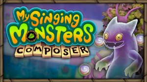 Зеркальный Остров Растений в Мсм Композиторе! 🍃🪞 - My Singing Monsters