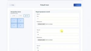 Необычный пазл