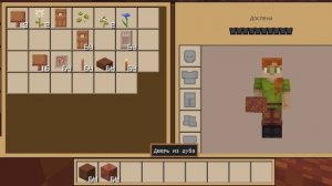 строительство Doors в майнкрафт.mp4