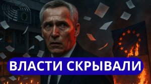 Правда шокировала Европу русских дронов никогда не было НАТО готовит превентивный удар