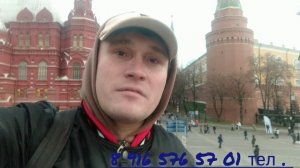 Макс Шифт Родина