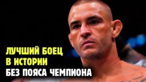 ПОЧЕМУ_ДАСТИН_ПОРЬЕ_ЛУЧШИИ_БОЕЦ_UFC_без_чемпионского_пояса_П