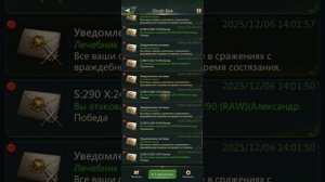 Ант легион. Механическая лавка. Что брать