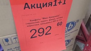 Закупаем в Светофоре _ На чëм реально Сэкономить в этом магазине ✅Обзор
