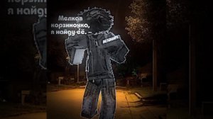 Смотрите что умею, опоп (1 часть "Убийство")