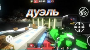 Было скучно... Дуэль в кубуме!