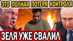 ЭТО НЕВЕРОЯТНО!ОКРУЖИЛИ БОЛЬШУЮ ГРУППИРОВКУ! ПОСЛЕДНИЕ НОВОСТИ СЕГОДНЯ!