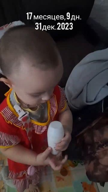 17 мес.,9 дн.В платьюшке.(31 дек.2023).mp4
