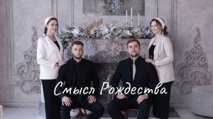 Христианское пение