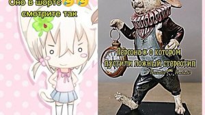 Бригада в описании