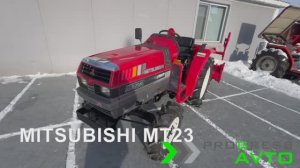 Mitsubishi MT23 японский минитрактор мощностью 23 л.с.