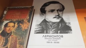 «Неведомый избранник» Фильм о великом русском поэте М.Ю Лермонтове.