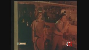 Малиновое вино 1984 - трейлер