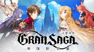 Gransaga. Пустыня Симоа (Кушанские пески). #6 Video