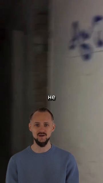 что ты такое