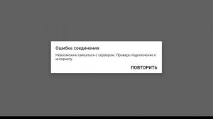 роблокс заблокирован но потом разблокировали но у меня не работает
