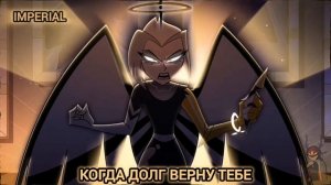 GRAVITY ON RUSSIAN (METAL VERSION) / Hazbin Hotel