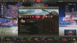 Мир Танков мастер ПТ-САУ Sekera