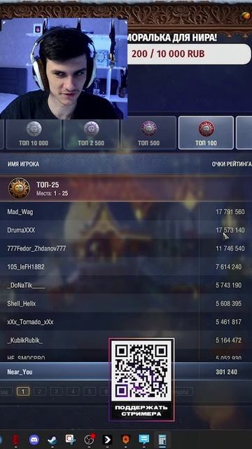 ЗАЧЕМ СТОЛЬКО В ЕНОТА ДОНАТИТЬ? смотреть онлайн