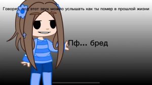 Кажись, меня в прошлой жизни убили( либо, сдохла от недостатка крови)