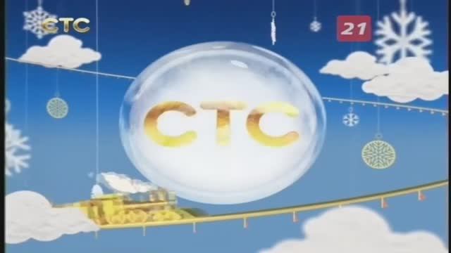 Переход с «СТС» на «ТВ-21 (Мурманск)»: Реклама, начало «Новостей» в 14:30 (07.02.2017).
