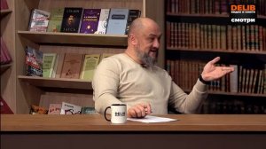 Почему Зеленский Готов Пожертвовать Украиной  , Тарас Сидорец