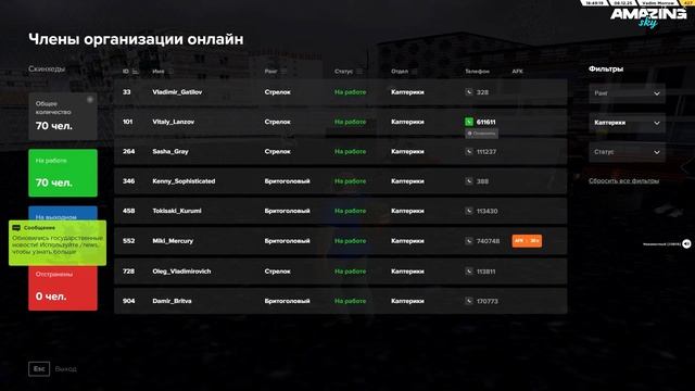 bandicam 2025-12-06 19-44-29-141