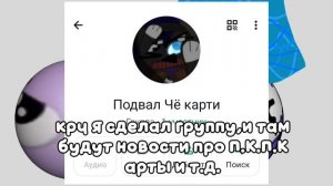 Ёшкин картошкин