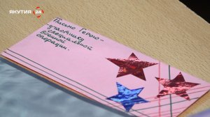 Помощь участникам СВО от школ