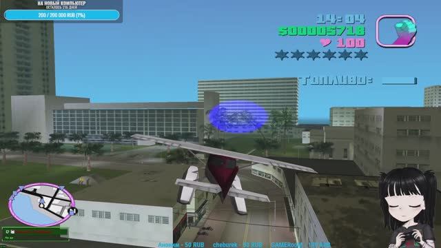 Grand Theft Auto: Vice City #1-6 смотреть онлайн