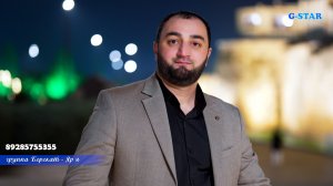 гр Берекат - Яр я 2025 новинка