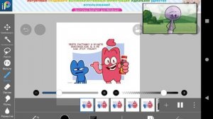 ёшкаааааааааааа😛😛😛 (ИНМТ)(2023 мультфильм)