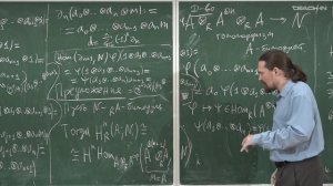 Гордиенко А.С. - Ассоциативные кольца - 15. Связь функтора Ext и когомологий Хохшильда