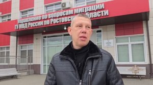 В Ростовской области полицейские вручили паспорт гражданина Российской Федерации Алегу Данильцеву