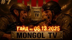 Call to Arms - Gates of Hell: Ostfrontl 🔥СОВМЕСТНАЯ ДК🔥День 7 МОД ZODE:X СВО с ГАЙДом на 08.12.25