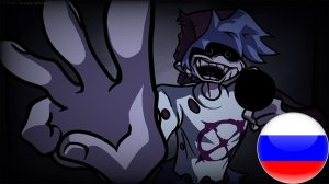 FNF vs HIT SINGLE Silly billy (на русском)