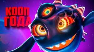 МОНСТР размером с ЛУНУ - ЛУЧШАЯ КООП ИГРА ГОДА! Эпичный ФИНАЛ ♦ POPUCOM Прохождение
