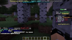 Minecraft_ Forge 1.21 - Сетевая игра (сторонний сервер) 2025-12-05 22-39-48