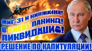 Судьба Одессы на кону! Гуляйполе - Брошены все силы! Сводки 6-го! ПОДОЛЯКА В ШОКЕ!