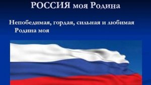 Радар по всей России