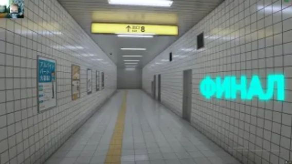 ПРОХОЖДЕНИЕ Exit8 НАЧАЛО И КОНЕЦ