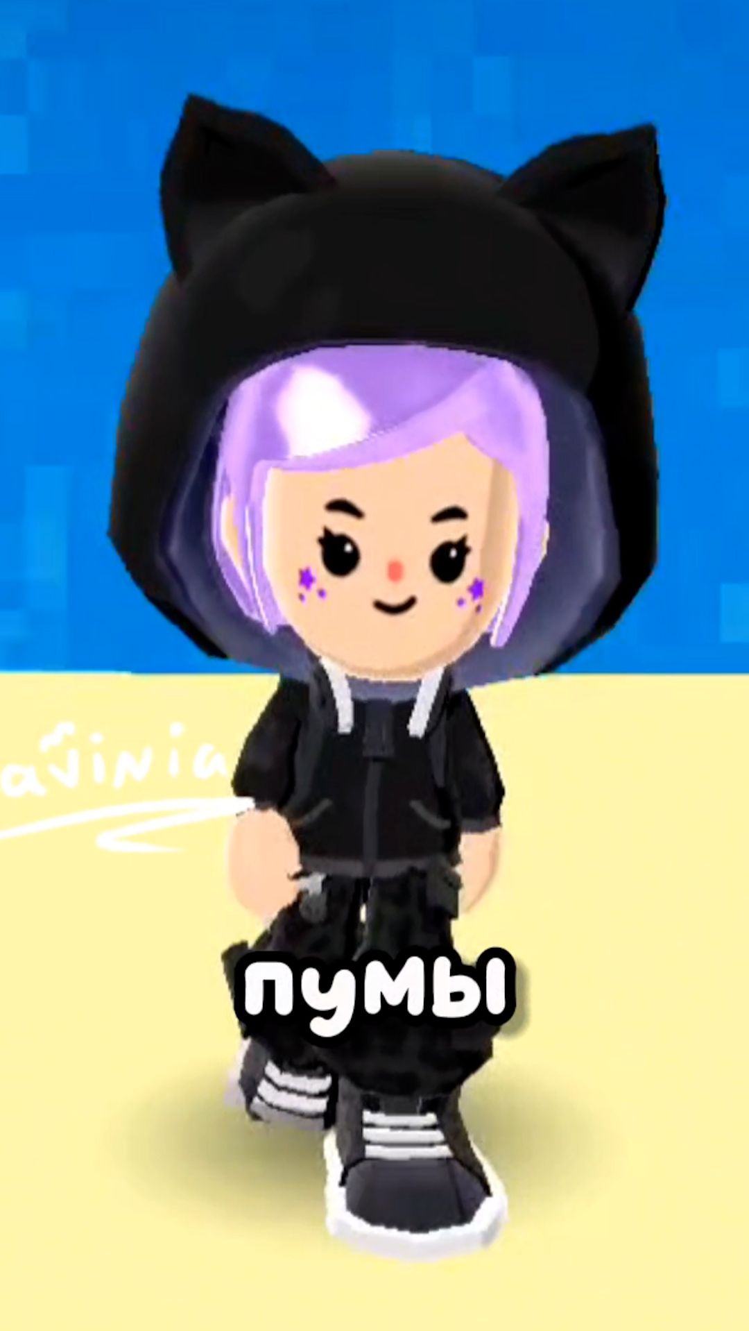 Лучшие петы в Джунгли ПК ХД Best pets Jungle PK XD #Лавиния #lavinia #pkxd #пкхд