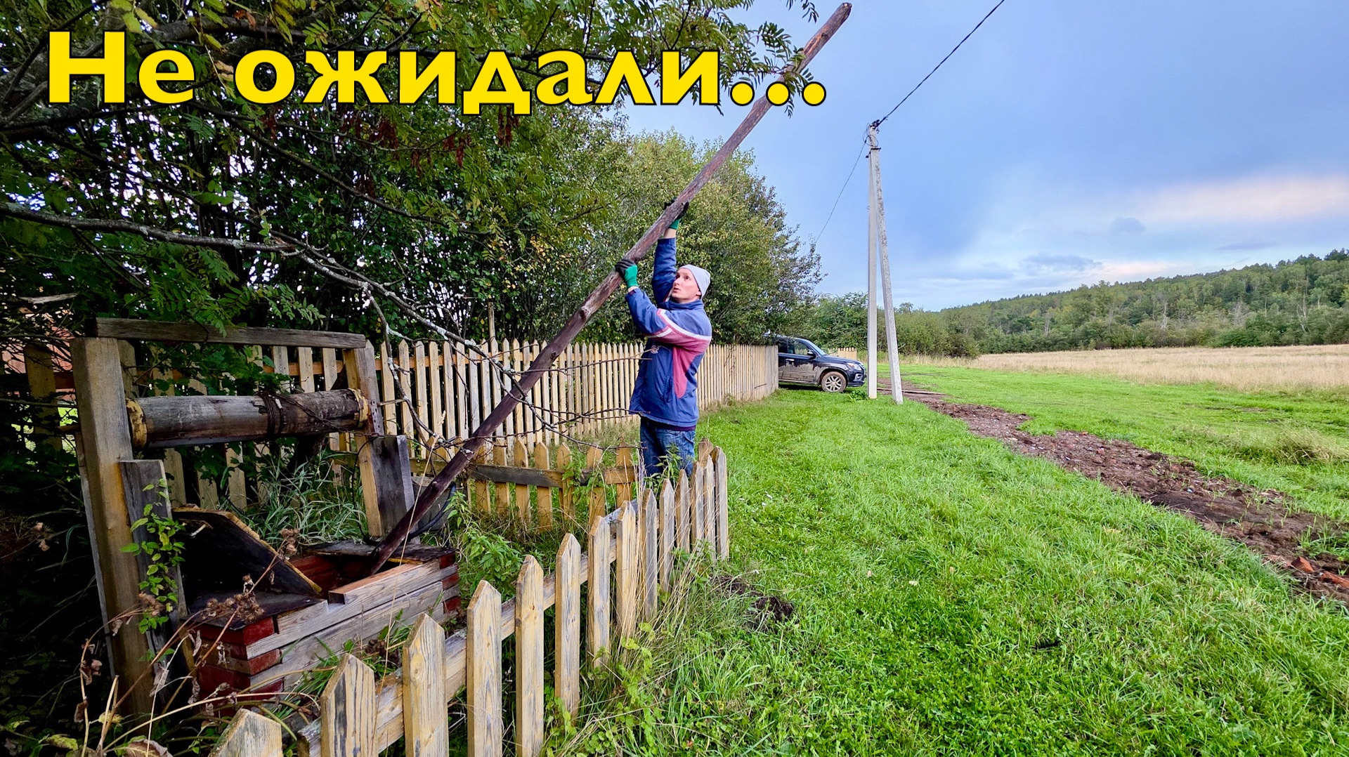 Жизнь в глухои деревне  Чистим колодец в уральскои глубинке  Старыи дом никогда этого не видел!